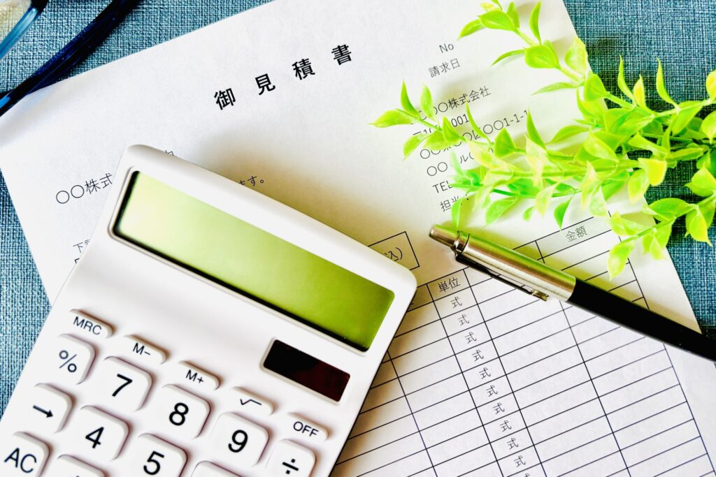 下水道切替工事 費用